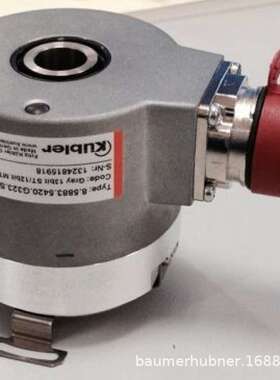 销售kubler编码器8.5873FS3.B444.B722抗震动扛电磁干扰编码器