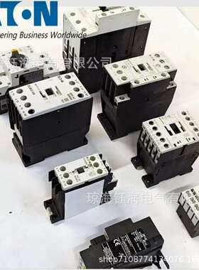 伊顿 DILER-22-G/DILER-31-G/DILER-40-G(12VDC)(24VDC)(48VDC)询