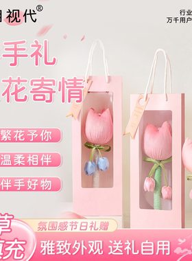 【伴手礼物】郁金香艾草锤伴手礼