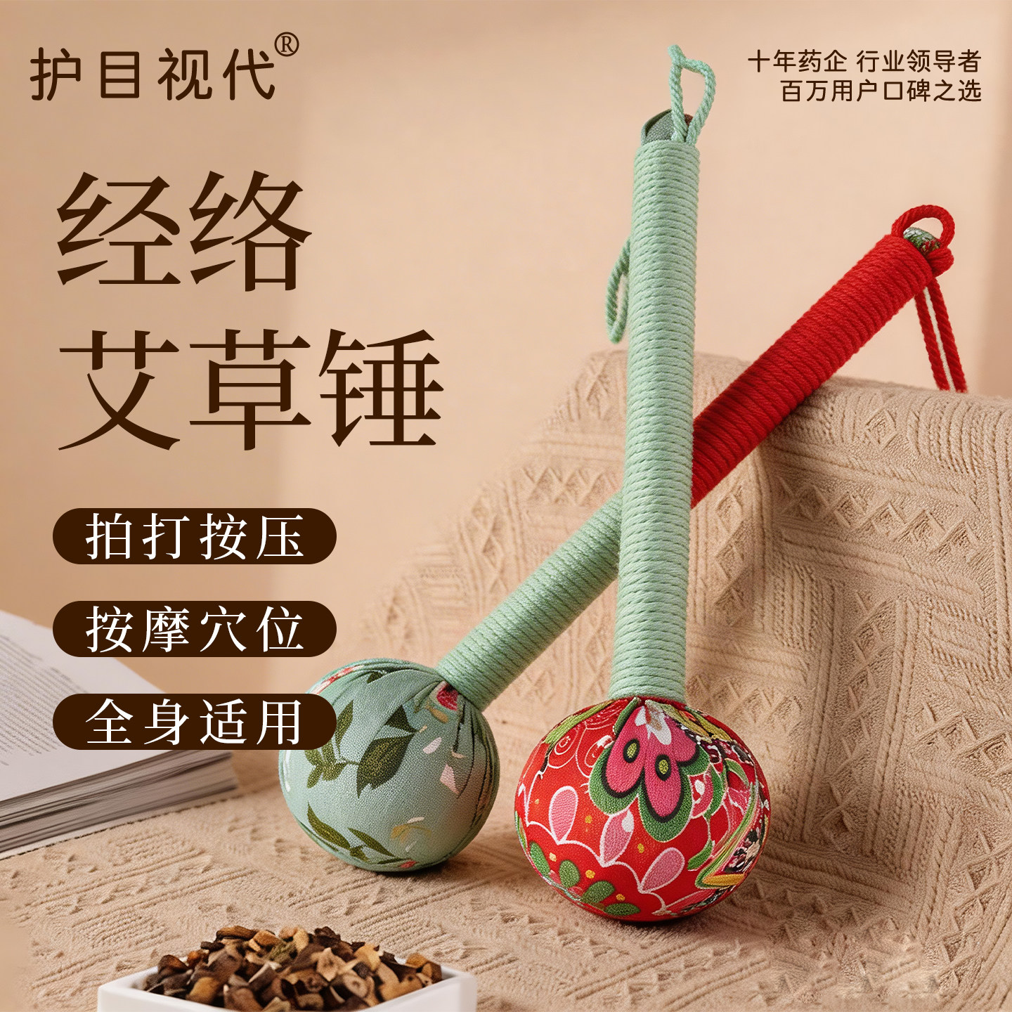 Բ��26cm����ɫ����� ���ݰ�Ħ�������ô򴸰�����ʵ�����ﴷ���ֹ������İ������׵ 10.2Ԫ