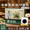 主图