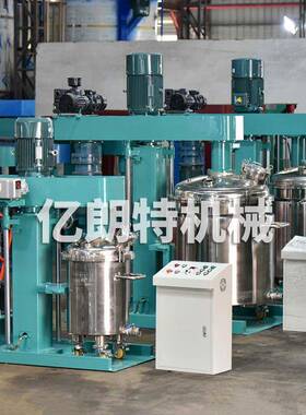 树脂油漆高速分散机双轴同心真空搅拌机胶水分散机1000L液体搅拌