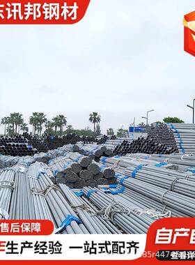 304不锈钢管316L32122052507310s不锈钢无缝管不锈钢工业流体管