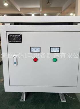 三相隔离变压器380V转220V变415V440V480V660V690V干式升压30KVA