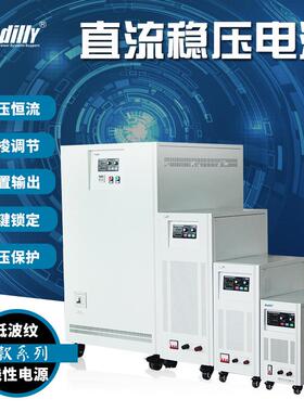 直流电源30V50V60V80V100V120V150V可调直流稳压电源线性隔离