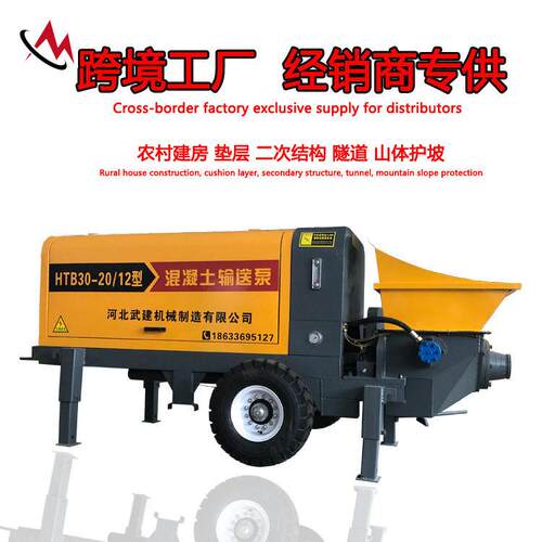 出口定制混凝土输送泵二次结构混泥土上料机隧道自建房回填细石泵
