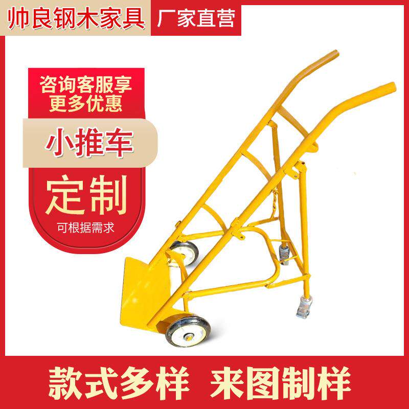 现货氧气瓶手推车加重加厚氧气乙炔瓶手推车钢瓶搬运工具车老虎