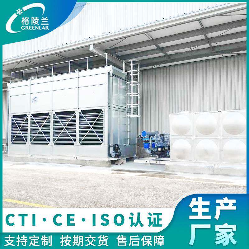 封闭式凉水塔横流式冷却塔冷却水塔的生产厂家用于初馏釜蒸馏塔