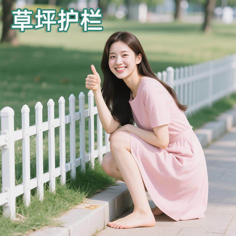 pvc草坪护栏花园花坛小栅栏篱笆庭院绿化带护栏学校户外塑钢围栏