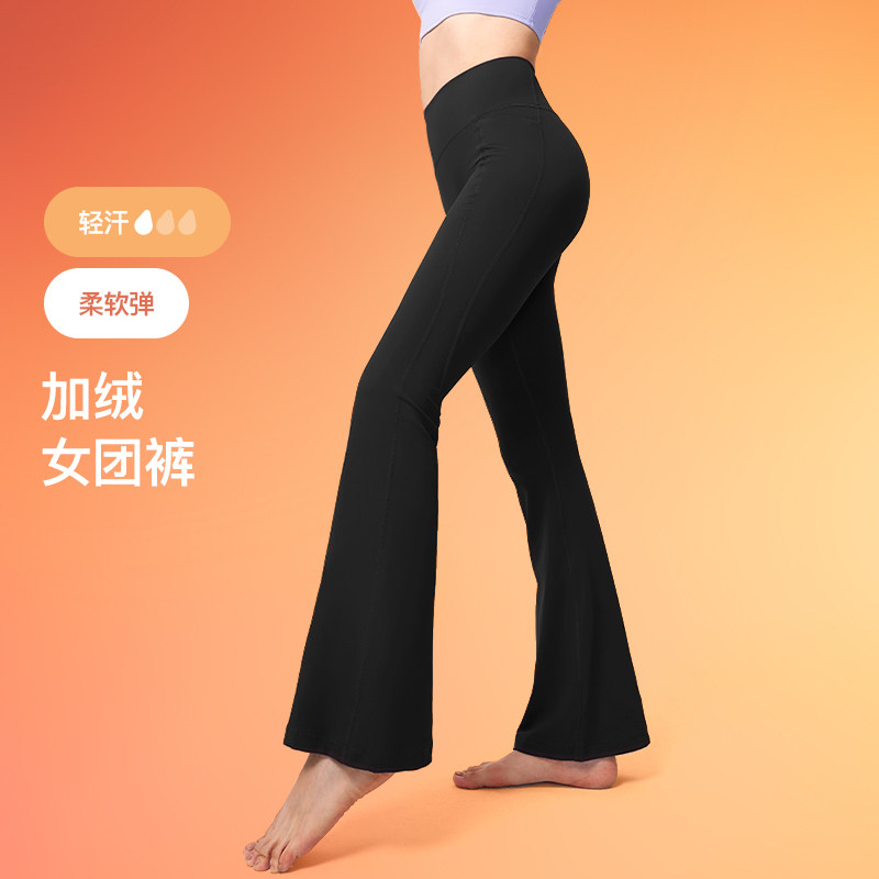 Keep暖暖裤瑜伽裤秋冬女健身运动休闲加绒微喇提臀官方正品喇叭裤
