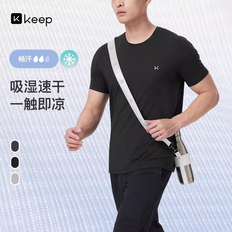 Keep男士速干轻盈短袖运动T恤