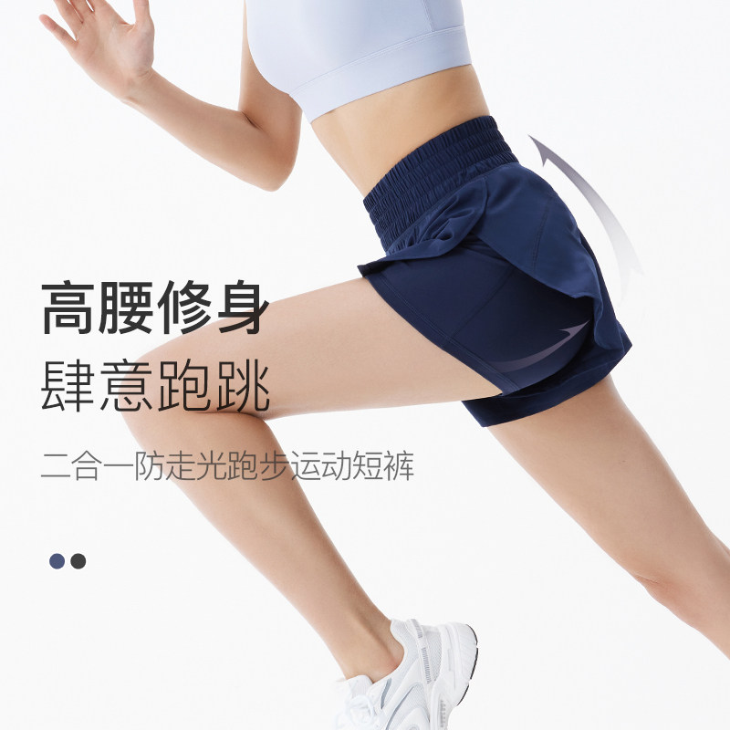 Keep假两件运动短裤女户外高腰内衬防走光跑步训练瑜伽健身短裤女
