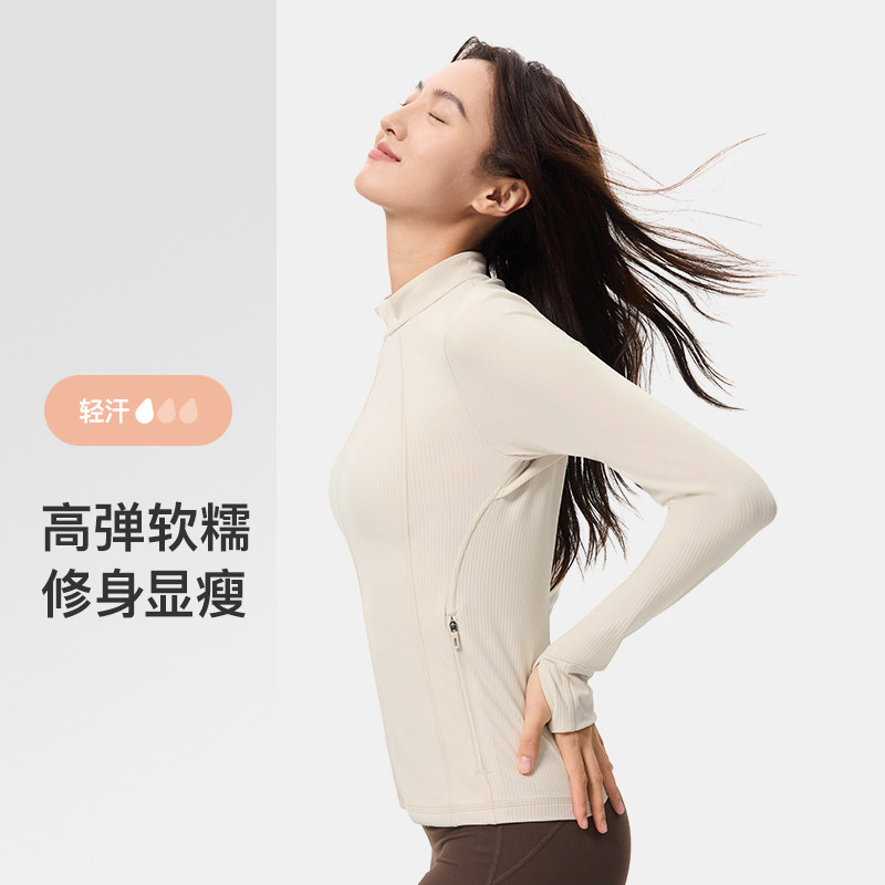 Keep运动外套普拉提保暖高弹