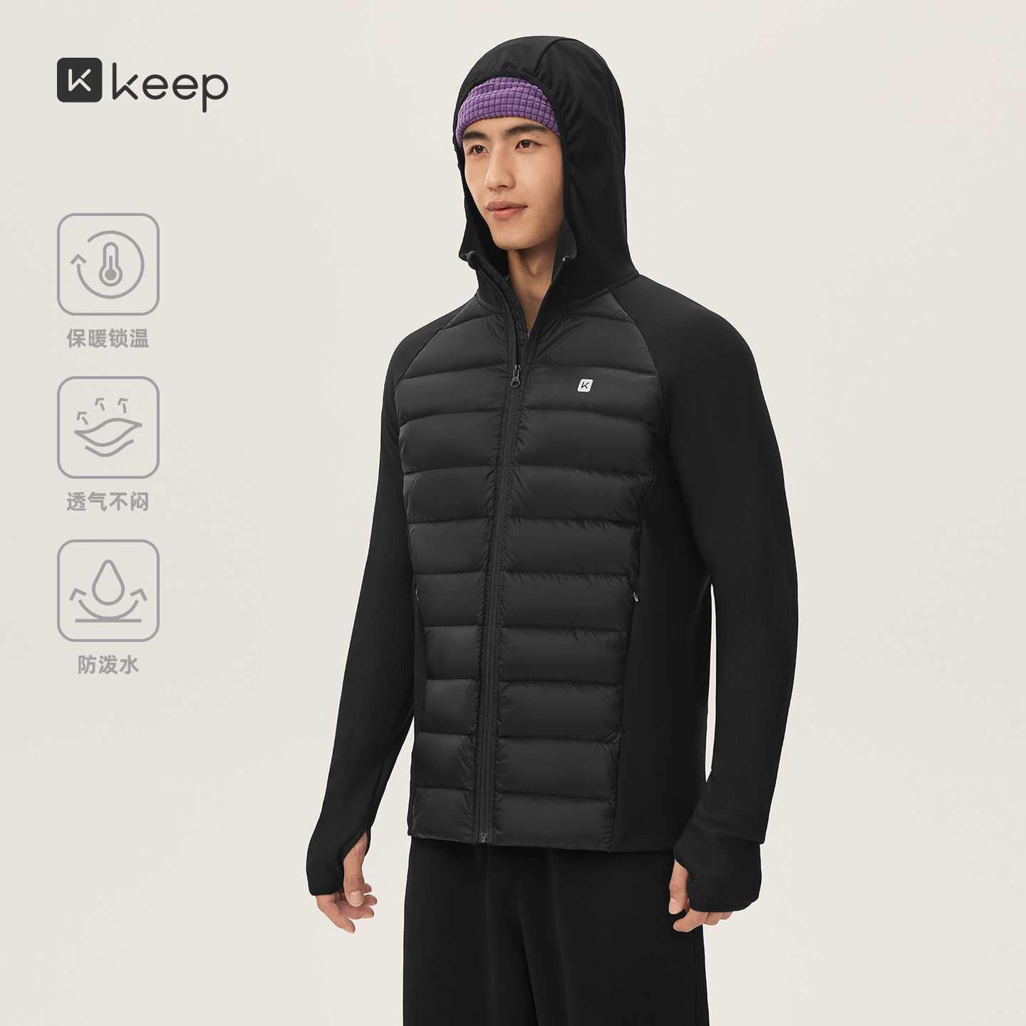 Keep轻薄三防连帽排骨羽绒服男