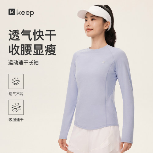 Keep女速干修身长袖运动T恤