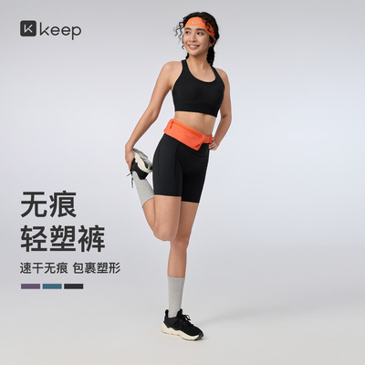 Keep女士速干高弹三分紧身裤瑜伽裤速干裤打底裤短裤0614
