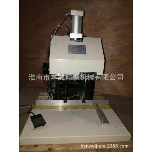 BENWEI自动双头打孔机 纸袋打孔机 手提袋钻孔机