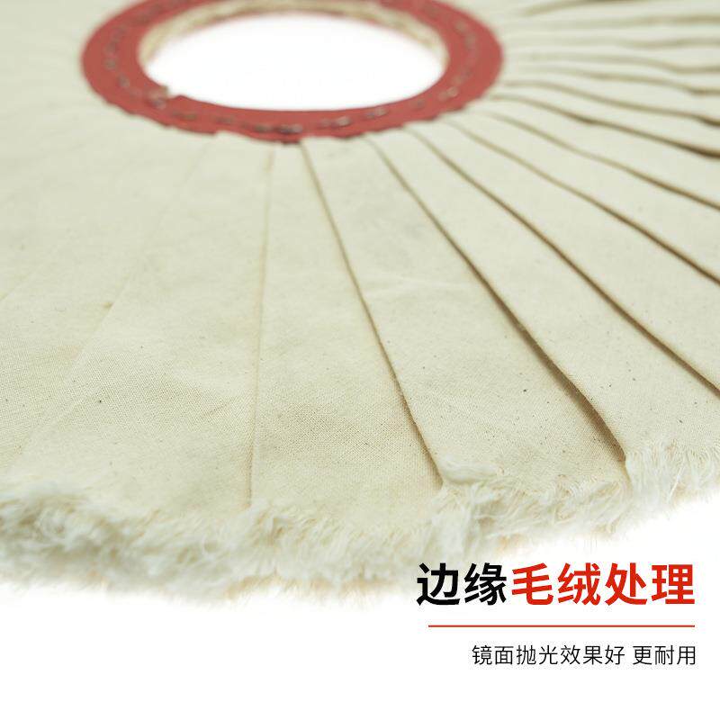 抛光布轮波浪轮乐器家具封边机亮面漆面抛光