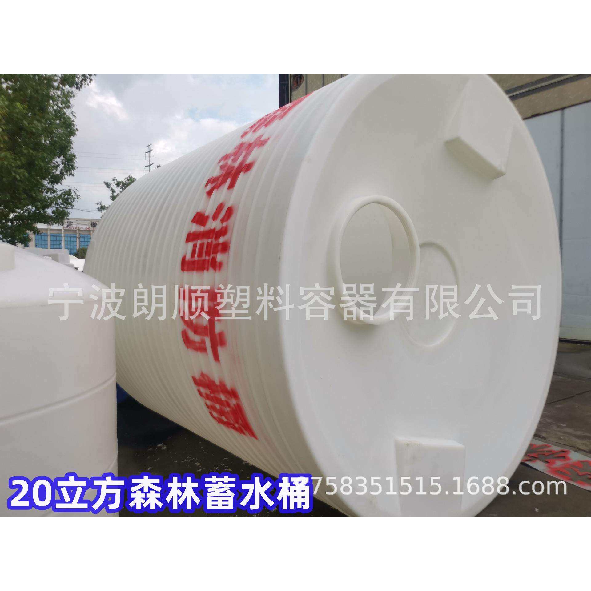 10L立方大型蓄水罐雨水收集塑料桶 山林防火应急水箱