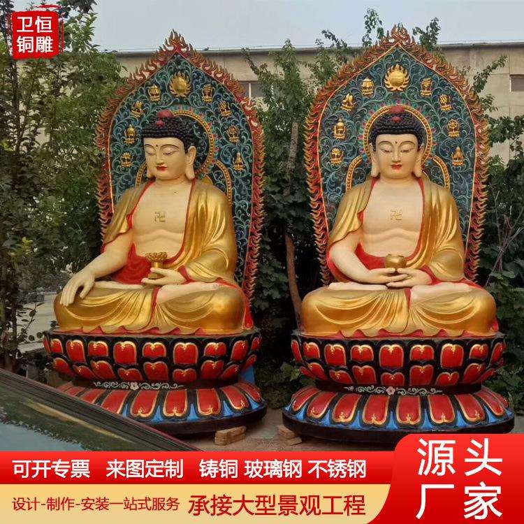 大型铸铜如来莲花座坐像铜雕 手工彩绘定光如来佛 燃灯佛坐像摆件图片