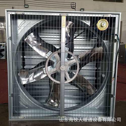 推拉式1380型负压风机 大风量风机 畜牧风机1380型 抽风降温