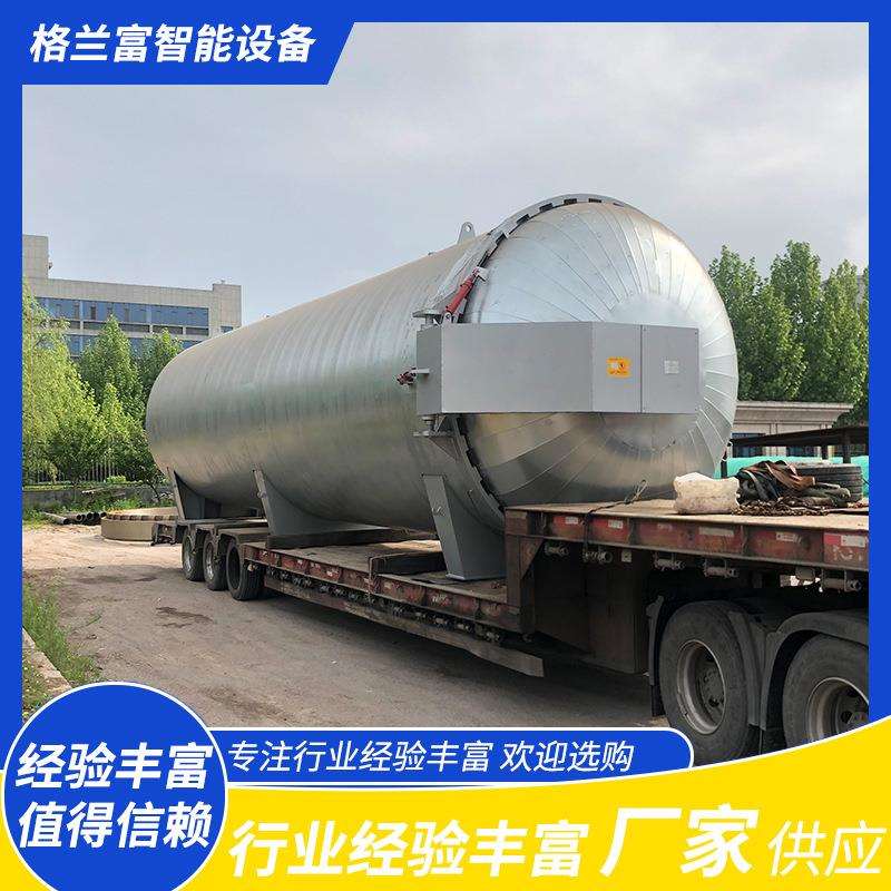 供应 LED液晶电视屏幕脱泡罐厂家 高压脱泡罐 低温脱泡罐厂家