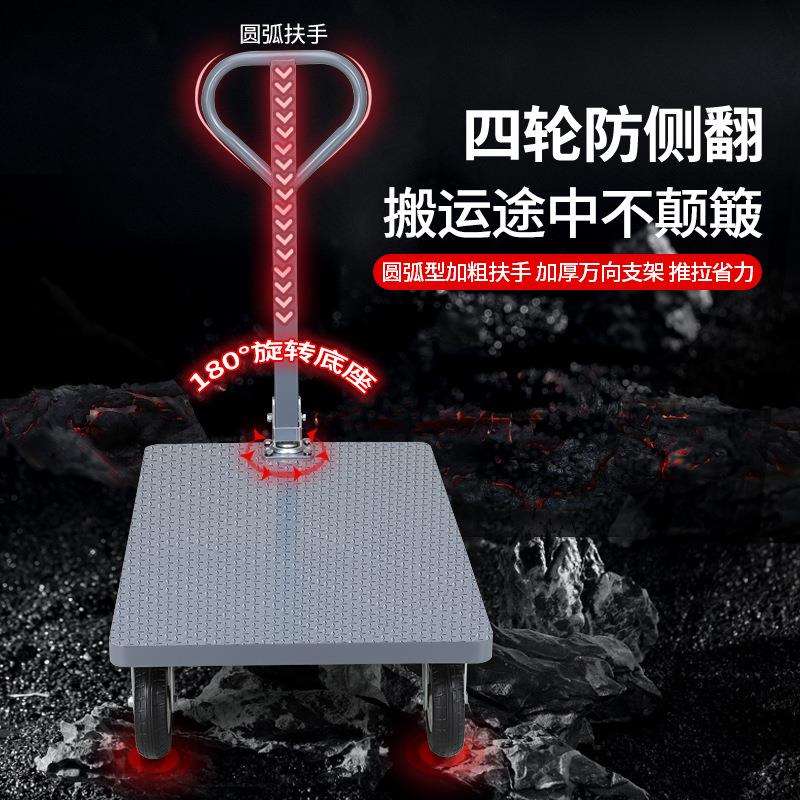 钢板平板车推货小推车工地拖车板车拉货折叠便携手拉车推车搬运车