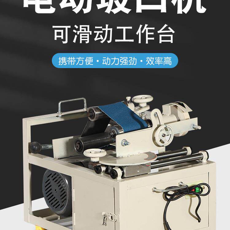 新款不锈钢坡口机 电动坡口机楼梯扶手磨口机磨弧口破口
