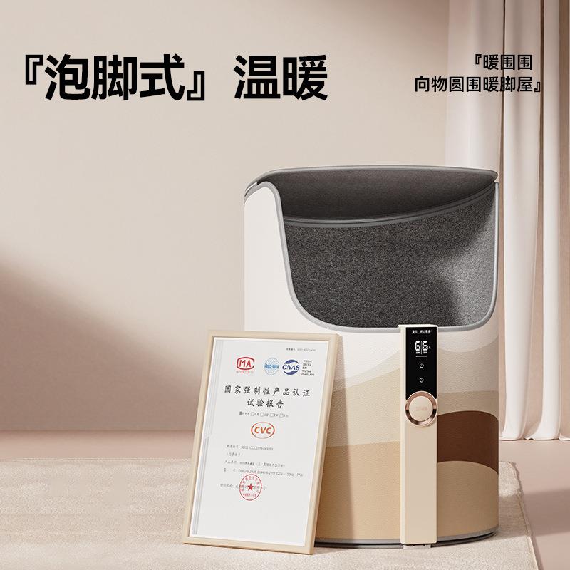 向物暖脚神器家用办公室桌下取暖器智能便携多档温控冬天加热暖脚