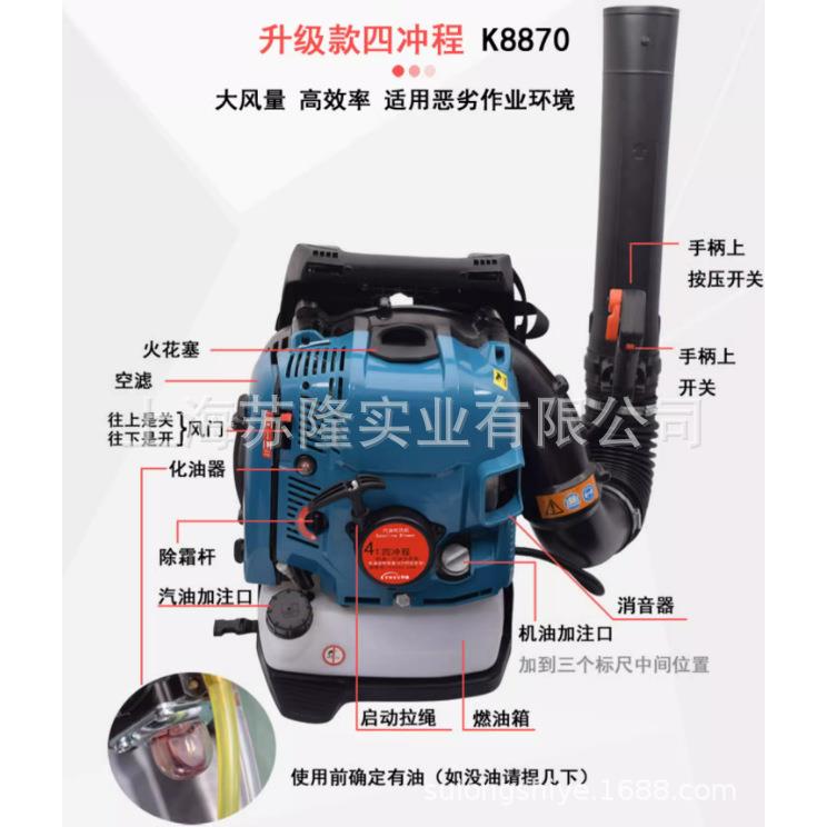 kvnvu开由背负式大棚吹雪机风力灭火机 K8870汽油吹风机吹枣机