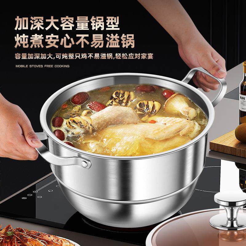 铿锵316不锈钢蒸锅家用双层加厚2022新款电磁炉锅一体成型食品级