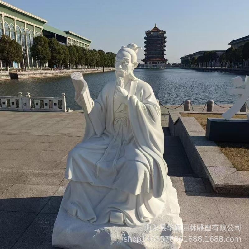 石雕人物白居易雕像古代诗人文人石材雕刻苏东坡韩愈校园名人