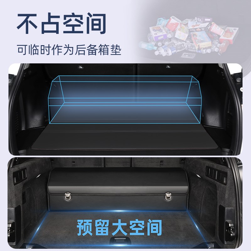 适用于雪佛兰汽车后备箱收u纳箱科鲁兹赛欧迈锐宝XL折叠车载储物