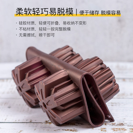 德国焙可美雪花6连冰格戚风蛋糕模布丁I奶冻家用硅胶烘焙烘培工具