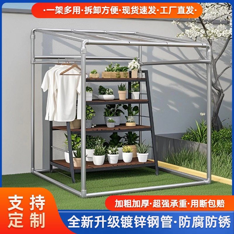 户外斜坡镀锌钢管落地架子家用晾衣杆花棚遮O阳雨棚架防风子晾衣