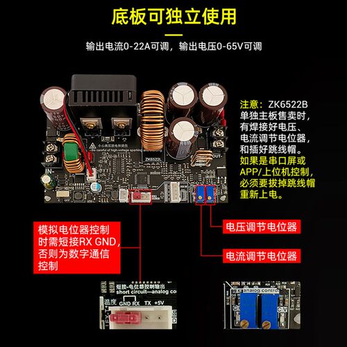ZK-6522C彩屏数控降压直流可调稳压电源22A恒N压恒流模块降压1400