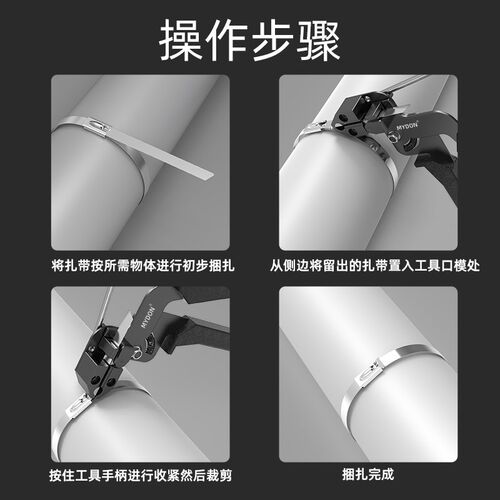 不锈钢扎带钳自锁式m收紧器打包机便捷收束工具捆扎电缆自动扎带