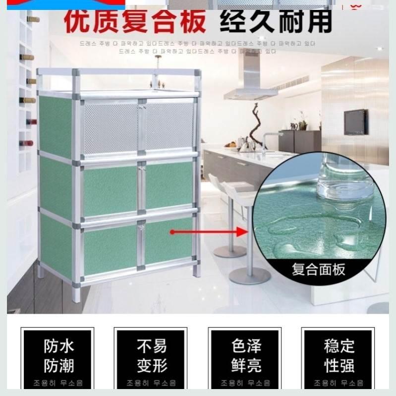 出租房家用e密封碗柜防虫简易厨房铝合金放碗多层橱柜收纳柜经济图片