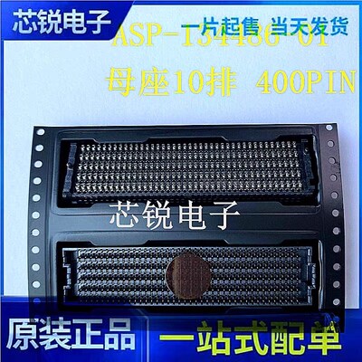 原装申泰连接器 ASP-134488-01  134486 1J34602 134603 134604
