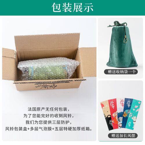 进口原装Zaphir和弦风铃歌诗koshi法K国卧室阳台铜铃铛挂件手摇铃