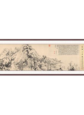 富春山居图国画水墨山水画办公室B挂画新中式客厅背景墙装饰画壁