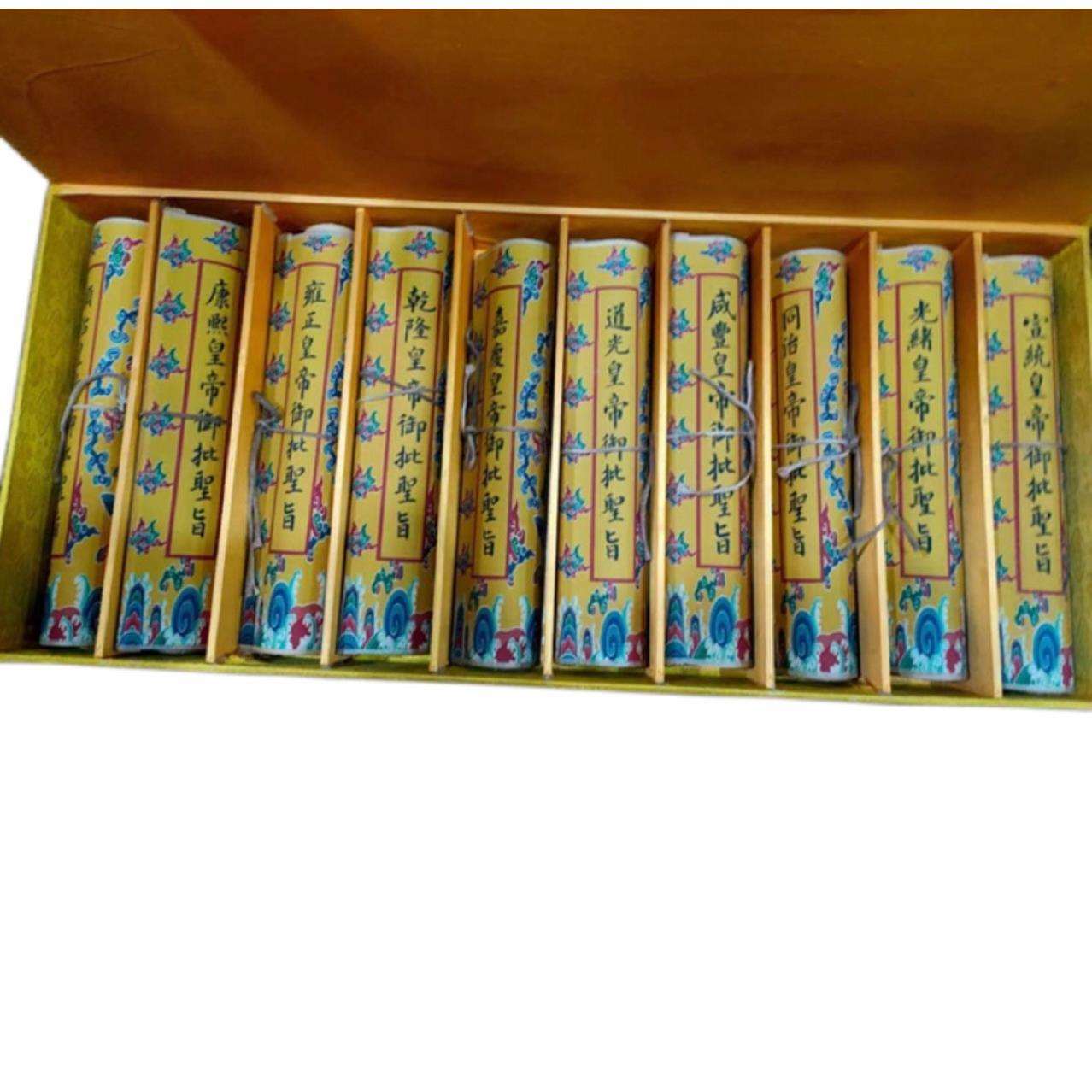 厂家直销古玩字画收藏古代十大皇帝圣旨十个品种十大古字