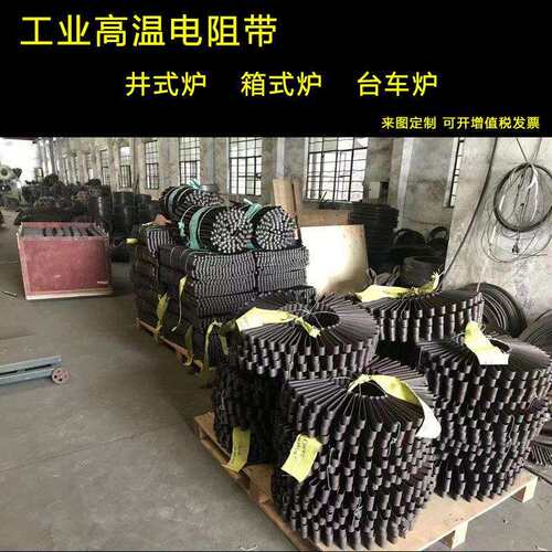 厂家直供电阻带铁铬铝镍铬工业炉加热成型2080扁带电热丝