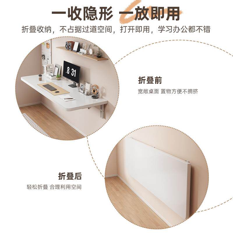 可折叠书桌墙面墙上壁挂折叠桌子挂墙式学习桌阳台靠墙悬空墙边桌