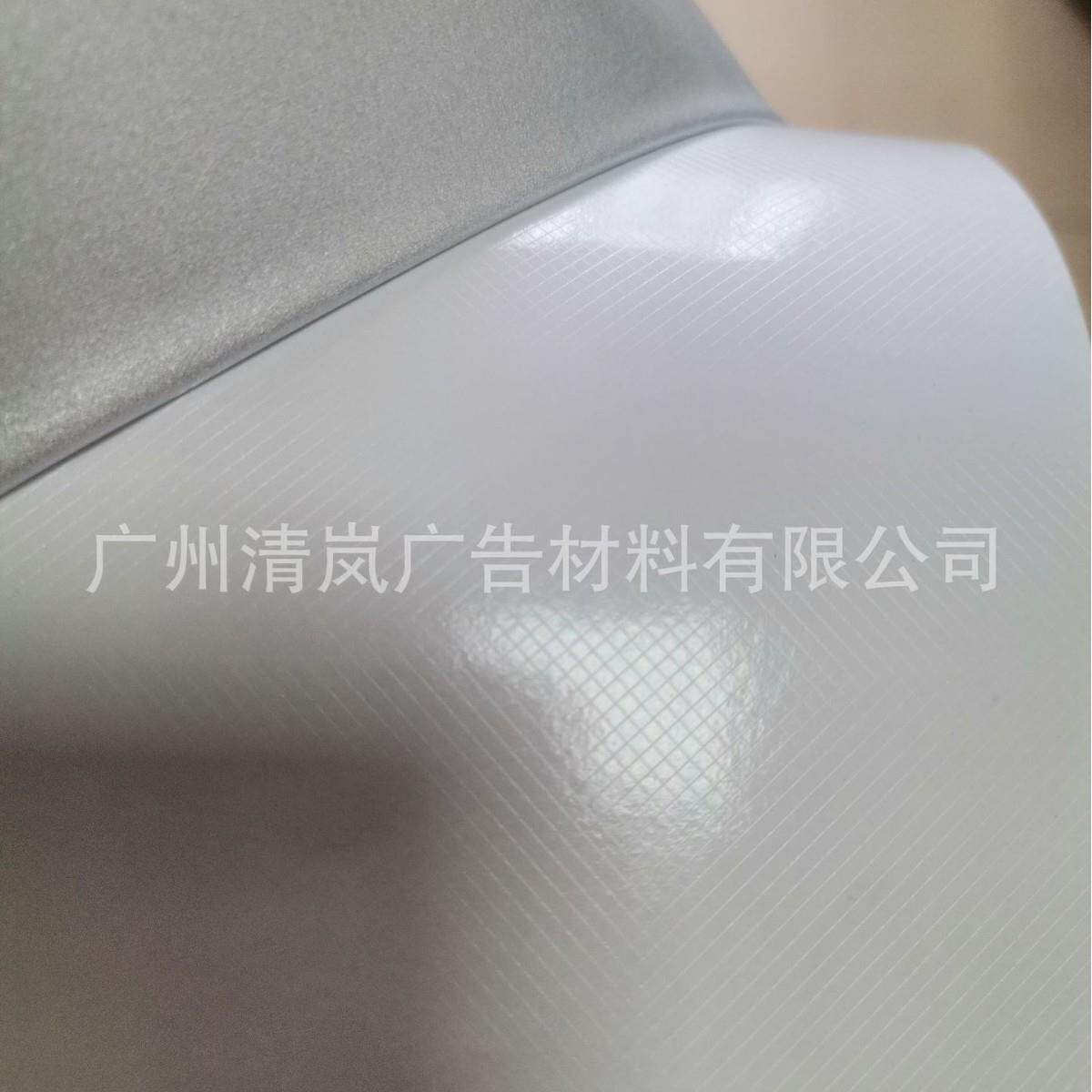 3500平面广告级导气槽可喷绘反光膜刻字标牌广告膜护栏尾箱打印膜