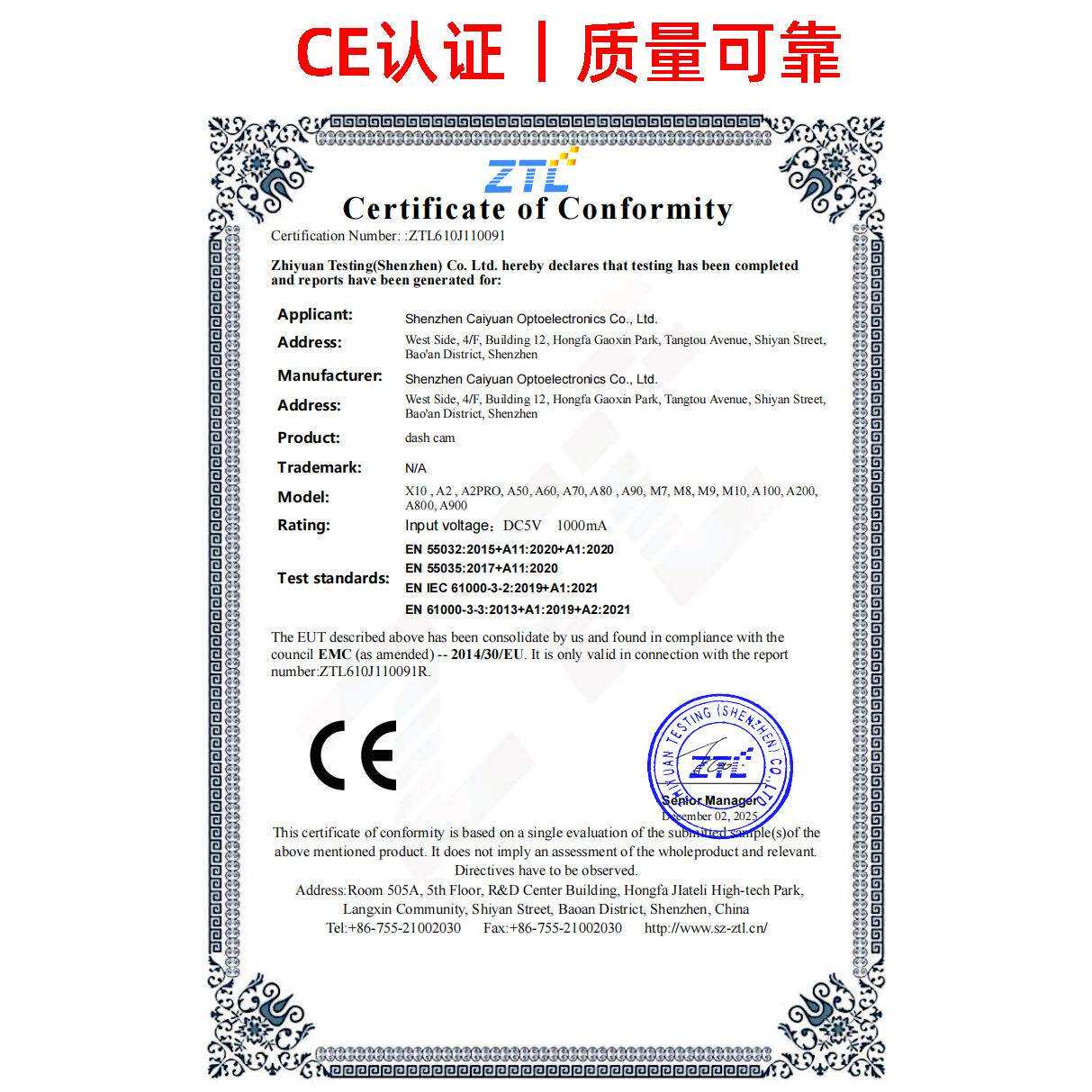 12吋4K行車記錄儀流媒體後視鏡高清夜視停車監控雙鏡頭行車記錄器
