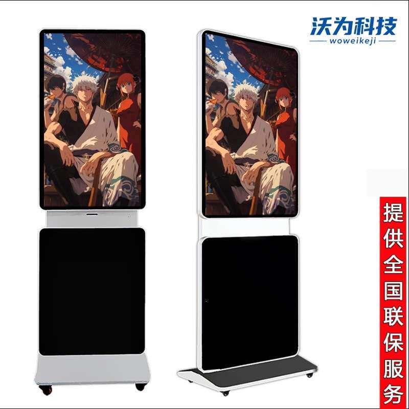 沃为立式旋转一体机可触控显示屏高清播放视频广告机VR旋转屏