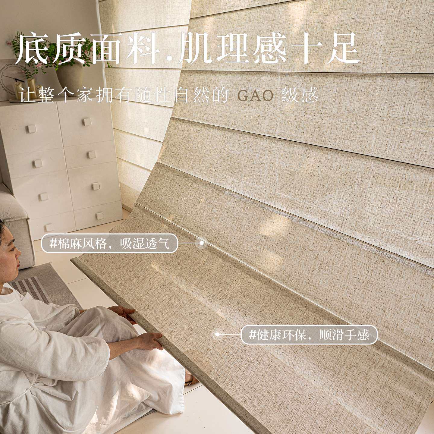 亚麻半遮光罗马帘新款透光不透人日式原木风客厅卧室环保遮光卷帘
