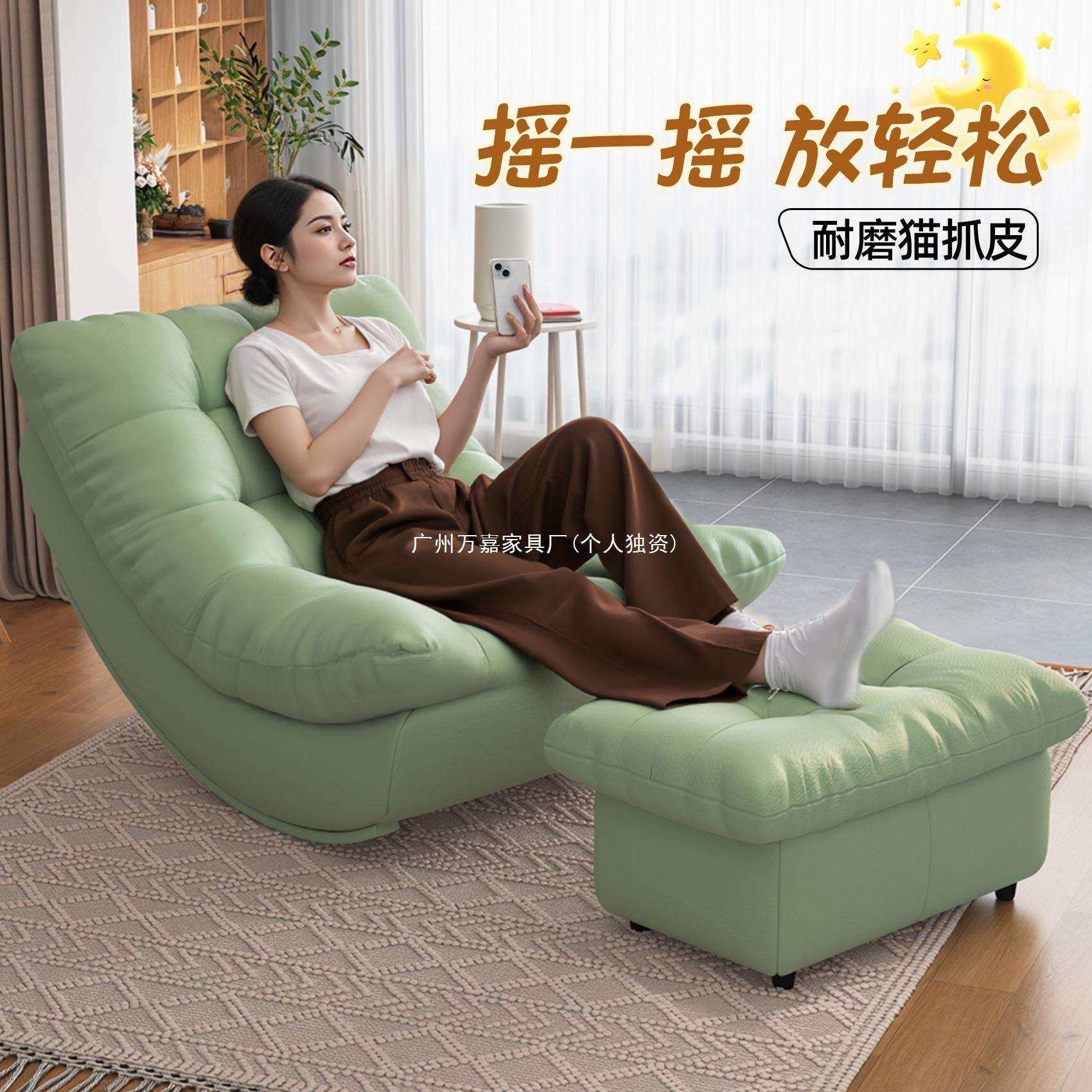 摇摇椅躺椅成人可睡觉月亮椅阳台家用休闲躺椅沙发懒人椅单人沙发