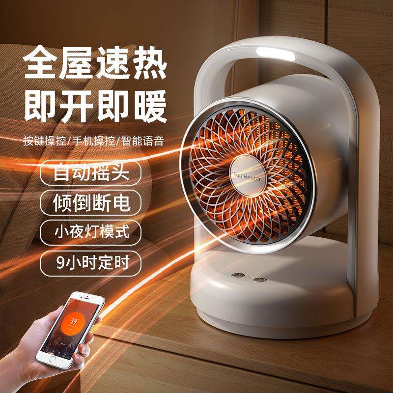 跨境1500W暖风机家用取暖器客厅速热电暖气小型卧室电暖热风定时